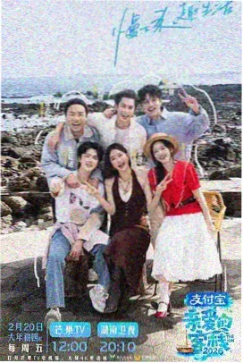 纪实综艺节奏分析配图