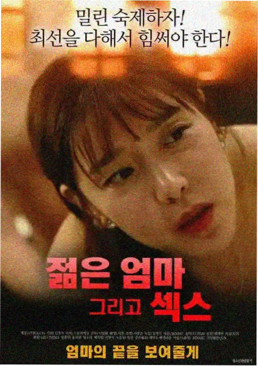 春屿未眠 动漫番剧封面
