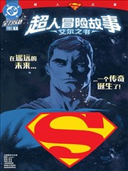 星屑食堂 漫画封面