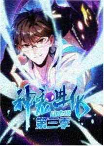 云上图书馆 漫画封面